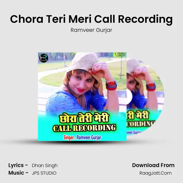 Chora Teri Meri Call Recording mp3 song
