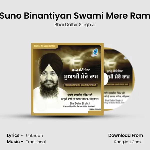 Suno Binantiyan Swami Mere Ram mp3 song