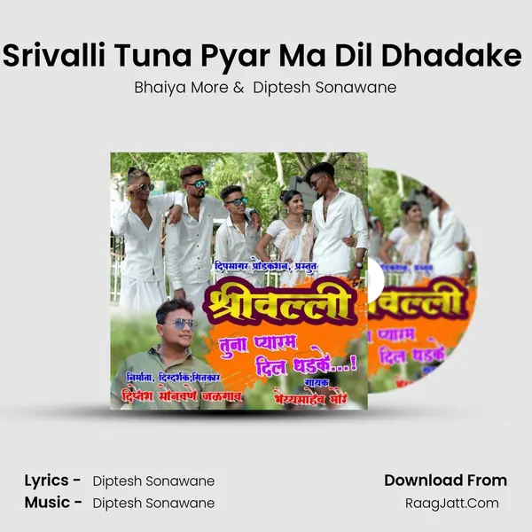 Srivalli Tuna Pyar Ma Dil Dhadake (feat. Diptesh Sonawane) mp3 song