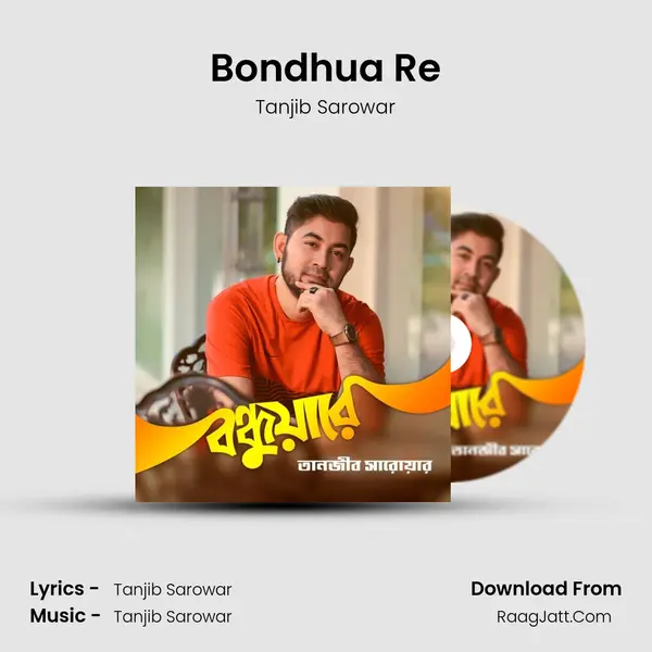 Tanjib Sarowar