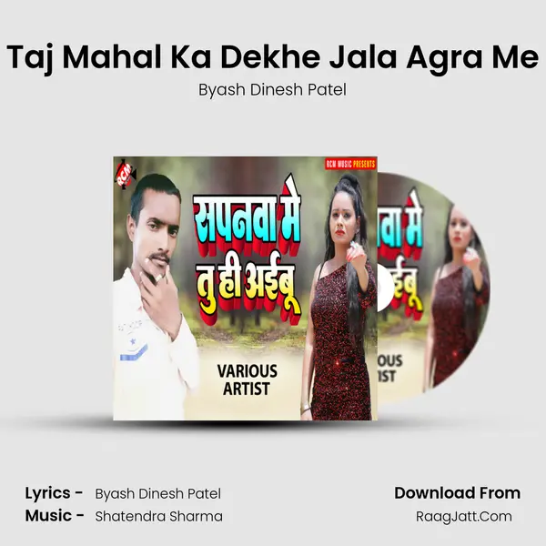 Taj Mahal Ka Dekhe Jala Agra Me MP3 Song by Byash Dinesh Patel Cover