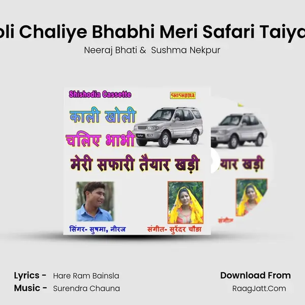 Kali Kholi Chaliye Bhabhi Meri Safari Taiyar Khadi mp3 song