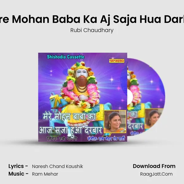Mere Mohan Baba Ka Aj Saja Hua Darbar MP3 Song by Rubi Chaudhary Cover