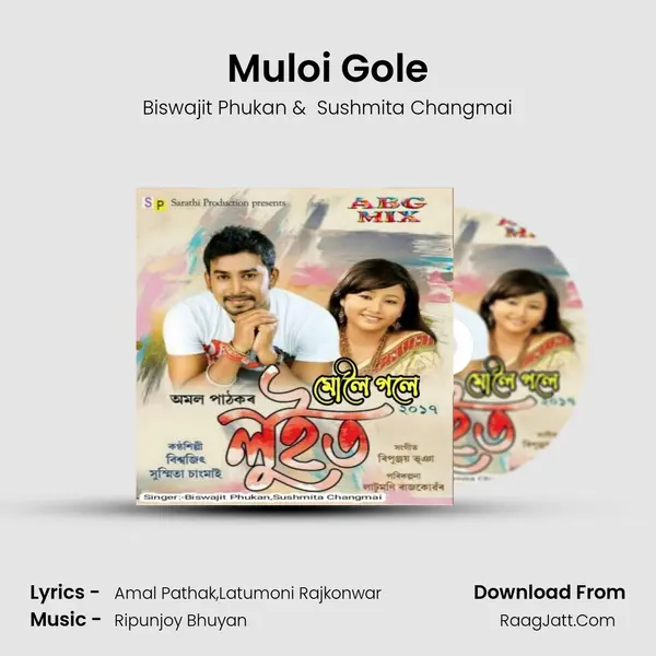 Muloi Gole(Luit 2017) - Biswajit Phukan