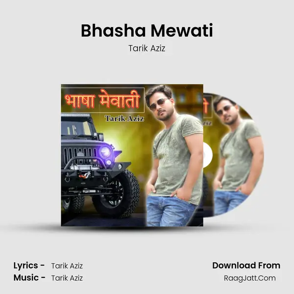 Bhasha Mewati - Tarik Aziz