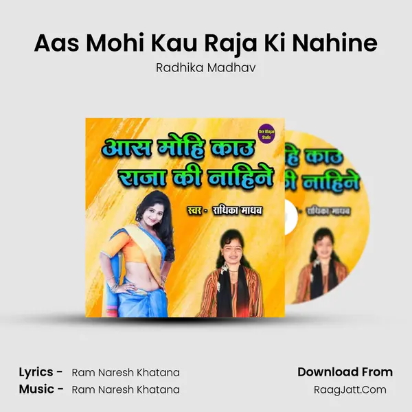 Aas Mohi Kau Raja Ki Nahine Cover