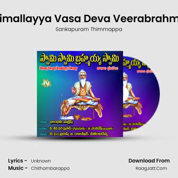 Kandimallayya Vasa Deva Veerabrahmayya MP3 Song by Sankapuram Thimmappa Cover