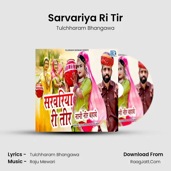 Sarvariya Ri Tir mp3 song