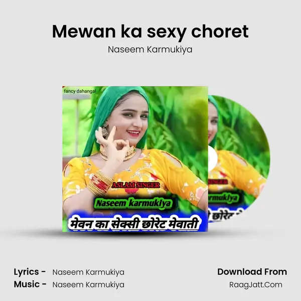 Mewan ka sexy choret mp3 song