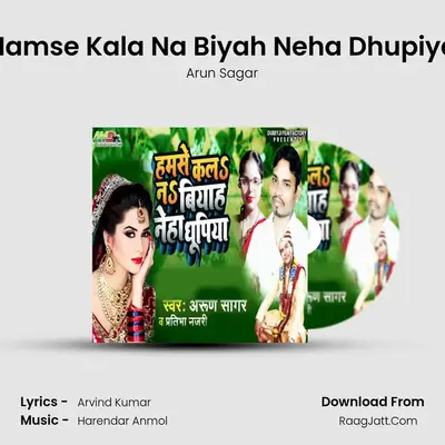 Hamse Kala Na Biyah Neha Dhupiya MP3 Song by Arun Sagar Cover