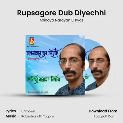Rupsagore Dub Diyechhi mp3 song