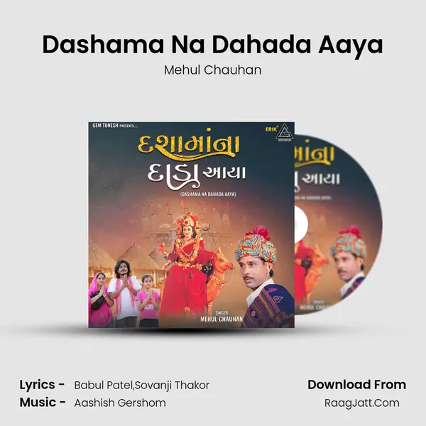 Dashama Na Dahada Aaya mp3 song