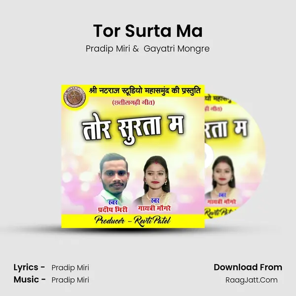 Tor Surta Ma mp3 song
