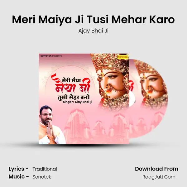 Meri Maiya Ji Tusi Mehar Karo mp3 song