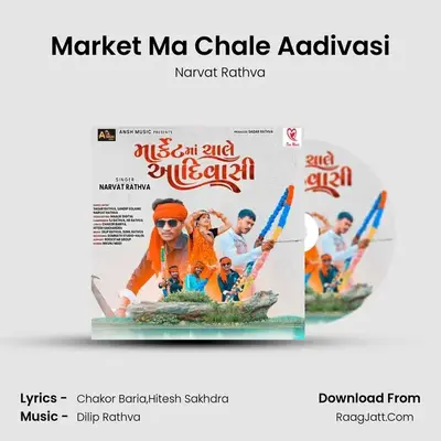 Market Ma Chale Aadivasi mp3 song