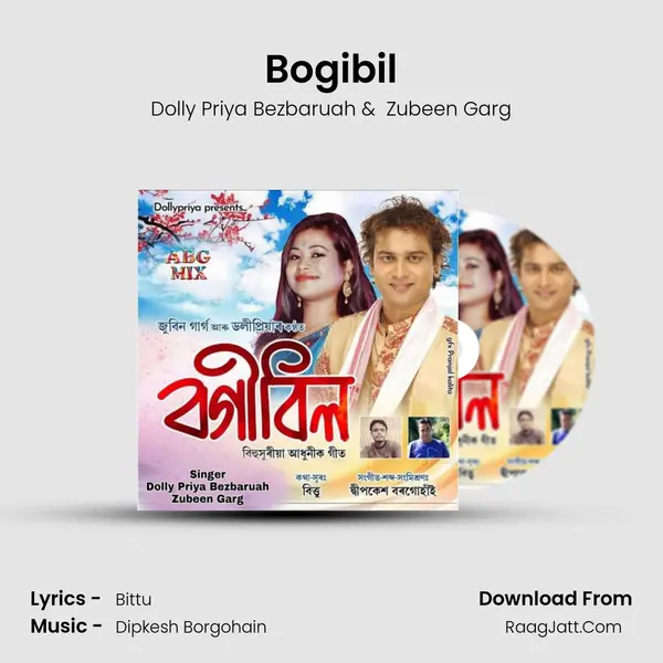 Bogibil - Dolly Priya Bezbaruah
