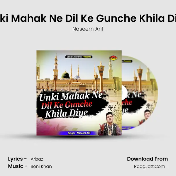 Unki Mahak Ne Dil Ke Gunche Khila Diye mp3 song