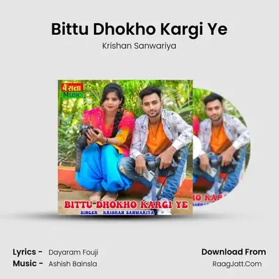 Bittu Dhokho Kargi Ye mp3 song