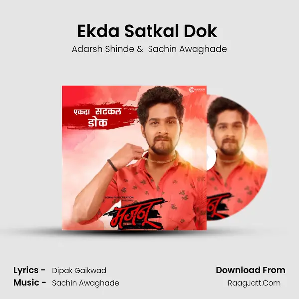 Ekda Satkal Dok (From 