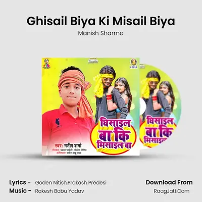 Manish Sharma