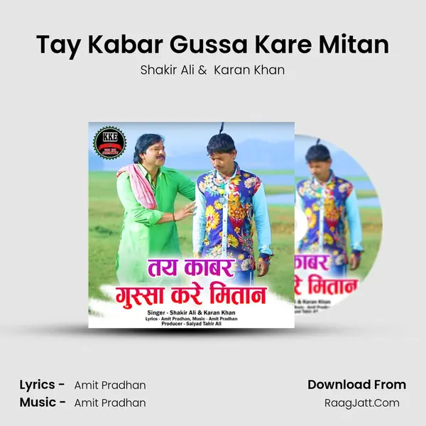 Tay Kabar Gussa Kare Mitan mp3 song