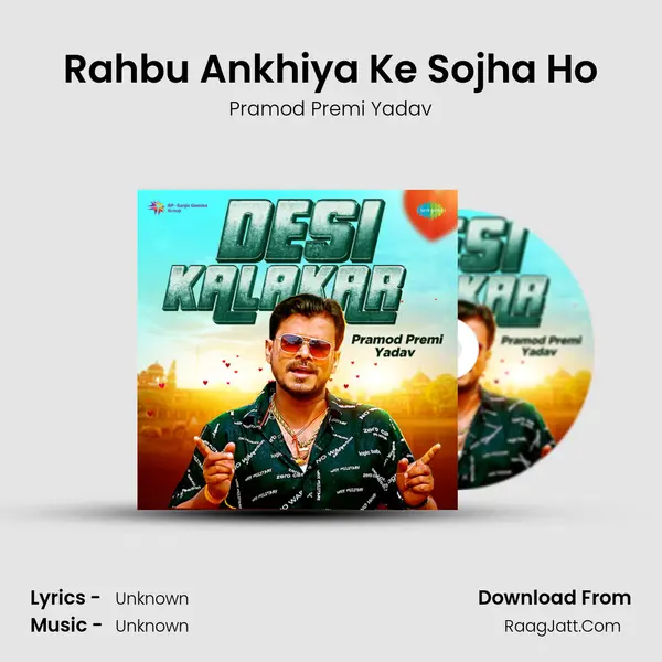 Rahbu Ankhiya Ke Sojha Ho Cover