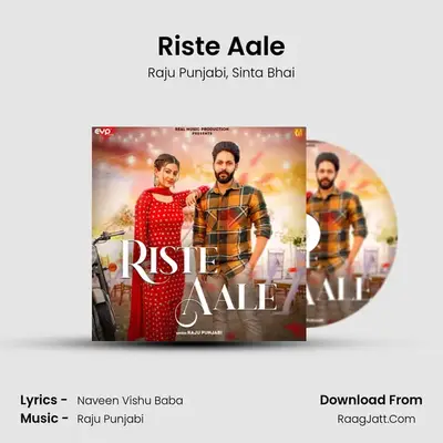 Riste Aale MP3 Song by Raju Punjabi Cover