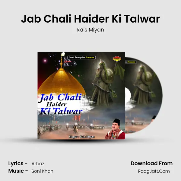 Jab Chali Haider Ki Talwar mp3 song