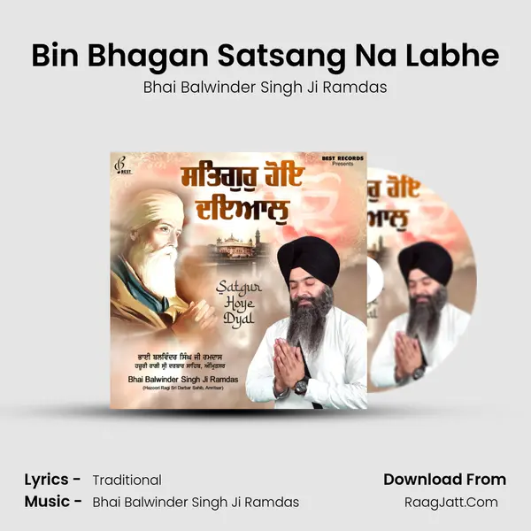 Bhai Balwinder Singh Ji Ramdas