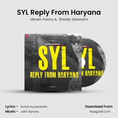 SYL Reply From Haryana mp3 song