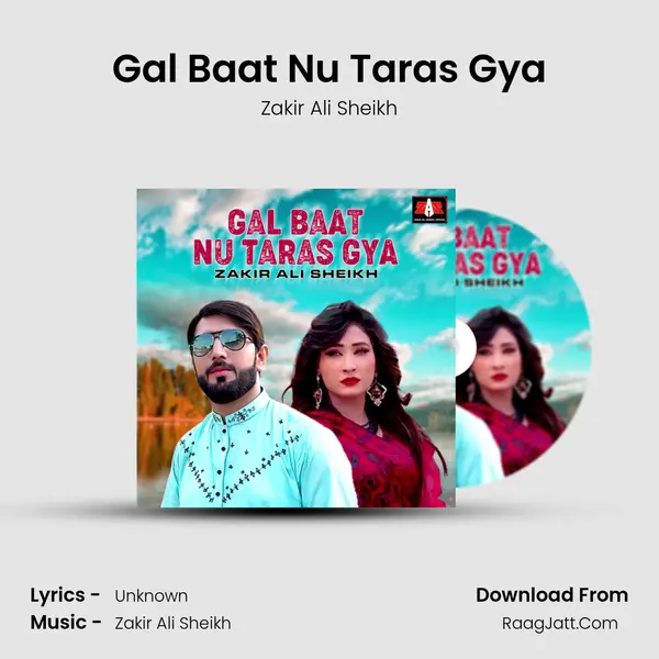 Gal Baat Nu Taras Gya mp3 song