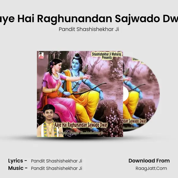 Aaye Hai Raghunandan Sajwado Dwar Cover