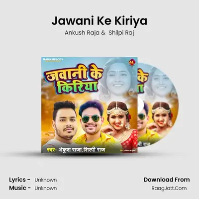 Jawani Ke Kiriya mp3 song