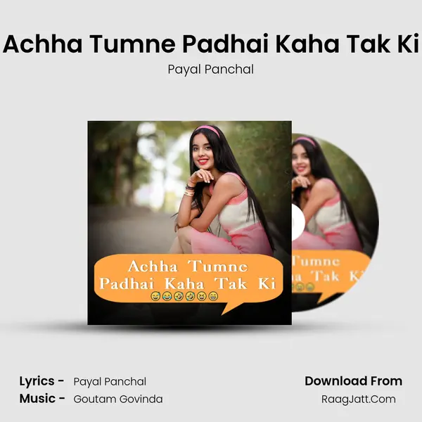 Achha Tumne Padhai Kaha Tak Ki mp3 song