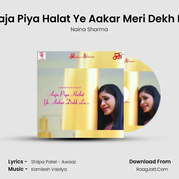 Aaja Piya Halat Ye Aakar Meri Dekh Le mp3 song