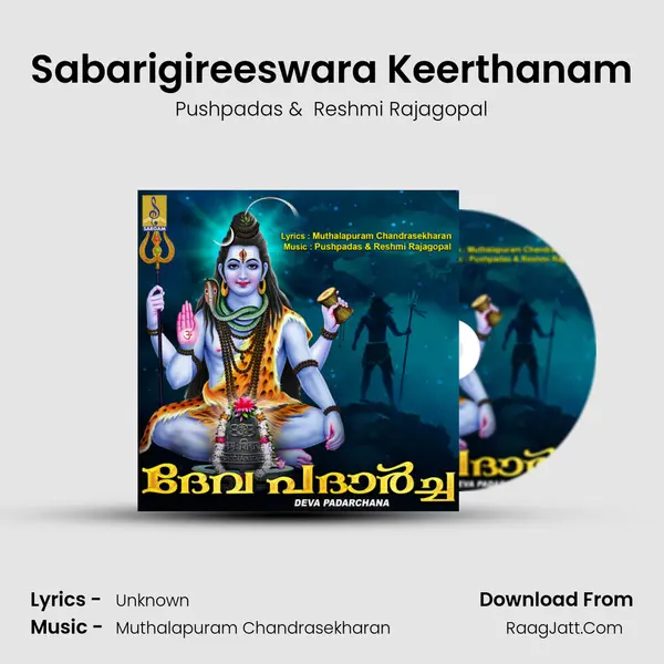 Sabarigireeswara Keerthanam MP3 Song by Pushpadas Cover