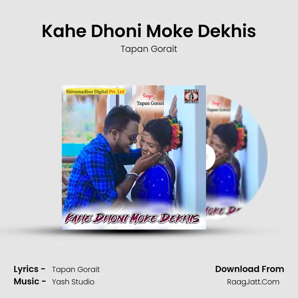 Kahe Dhoni Moke Dekhis mp3 song