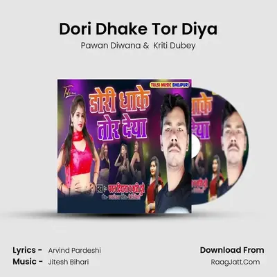 Kriti Dubey