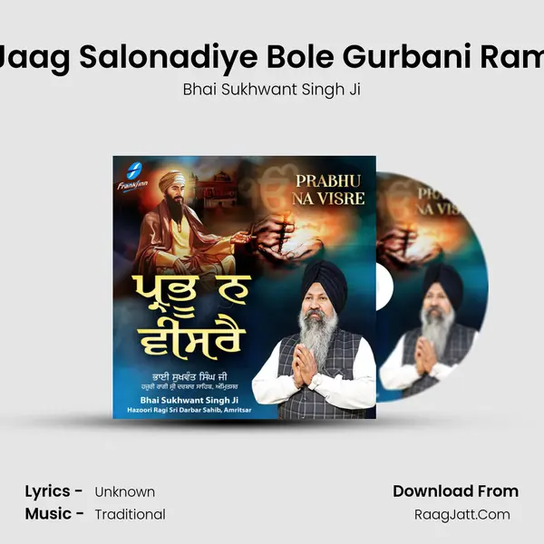Jaag Salonadiye Bole Gurbani Ram mp3 song