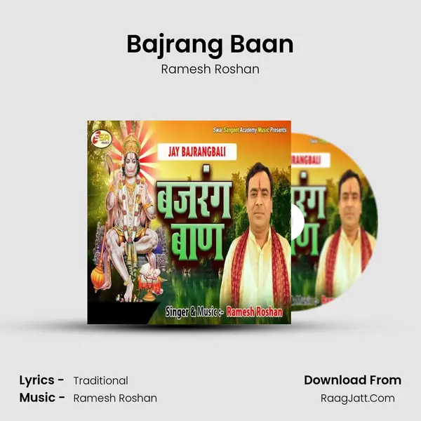Bajrang Baan mp3 song