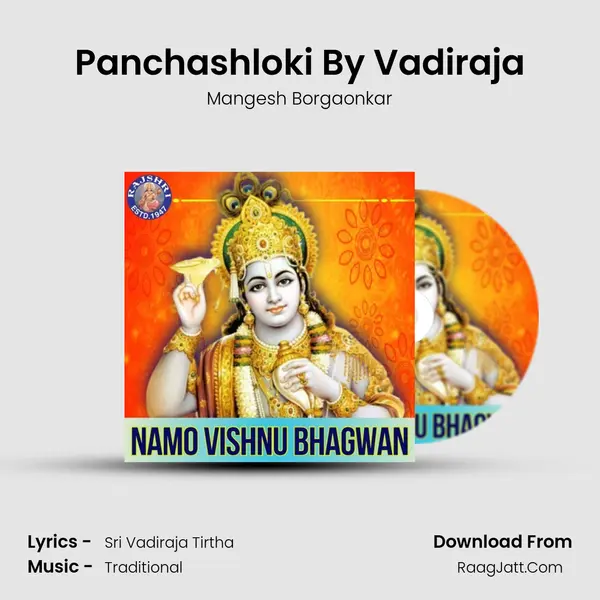 Panchashloki By Vadiraja Cover