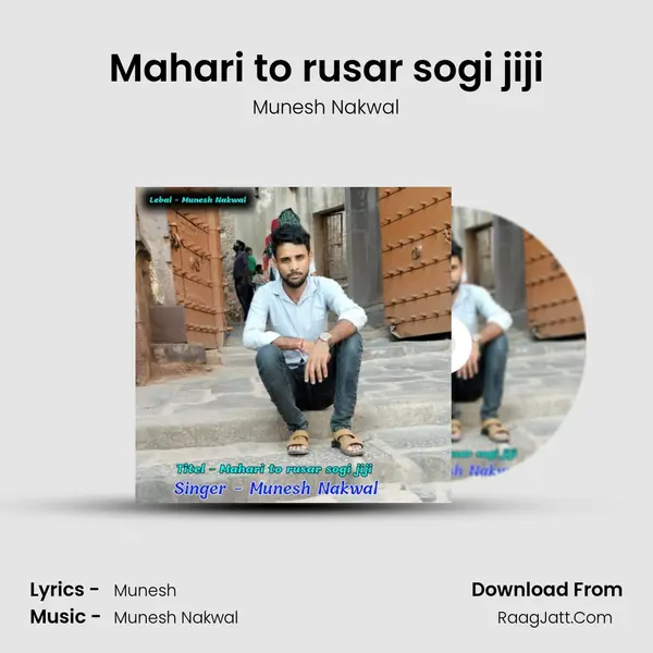 Mahari to rusar sogi jiji mp3 song