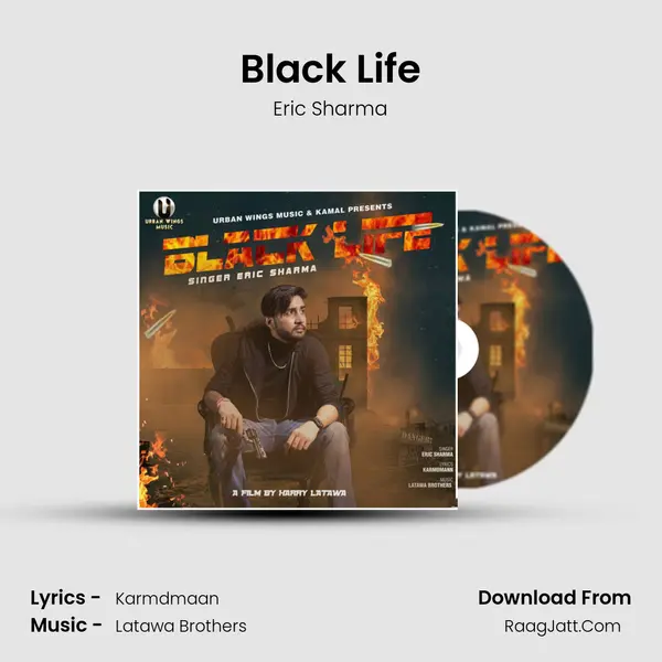 Black Life MP3 Song by Eric Sharma Cover