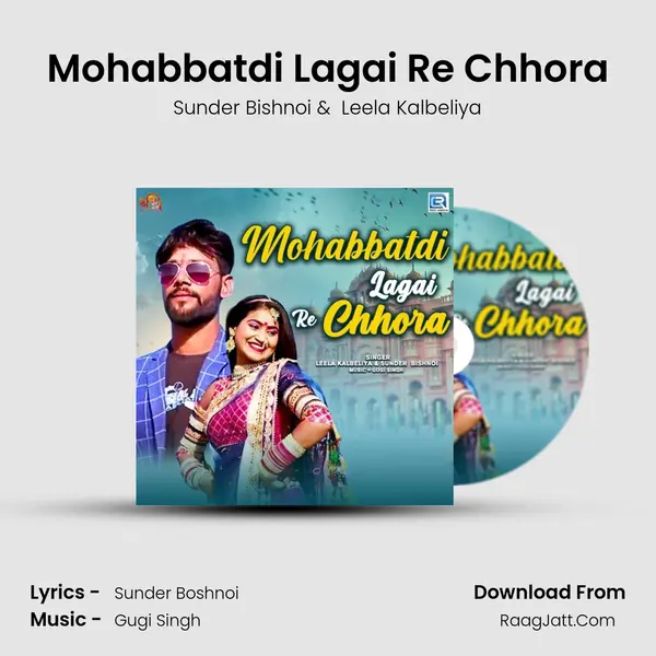 Mohabbatdi Lagai Re Chhora - Sunder Bishnoi