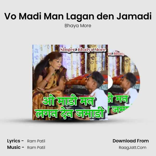 Vo Madi Man Lagan den Jamadi - Bhaya More