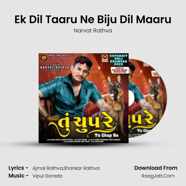 Ek Dil Taaru Ne Biju Dil Maaru Cover