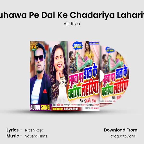Muhawa Pe Dal Ke Chadariya Lahariya mp3 song