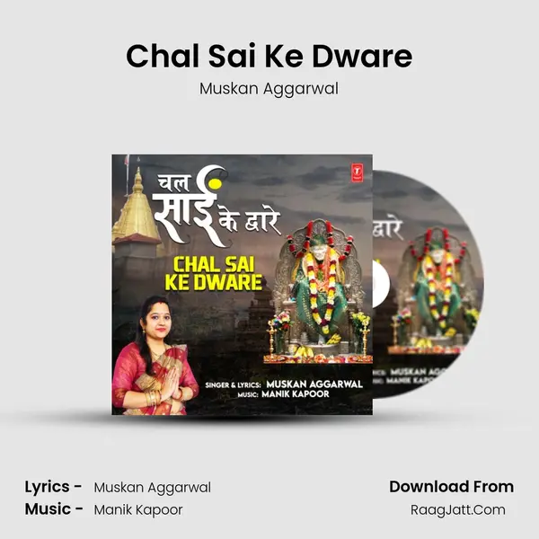 Chal Sai Ke Dware mp3 song