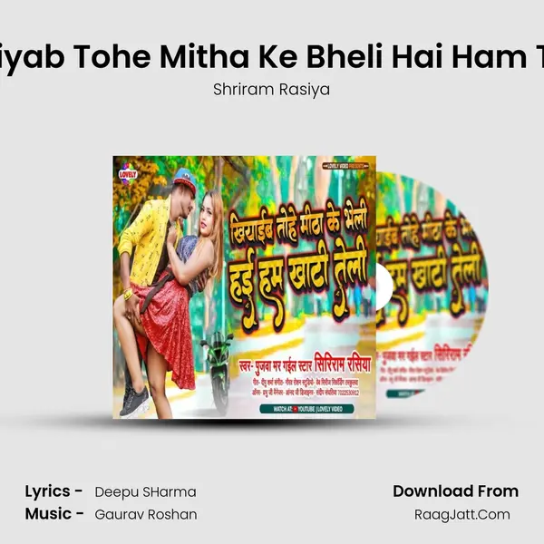 Shriram Rasiya