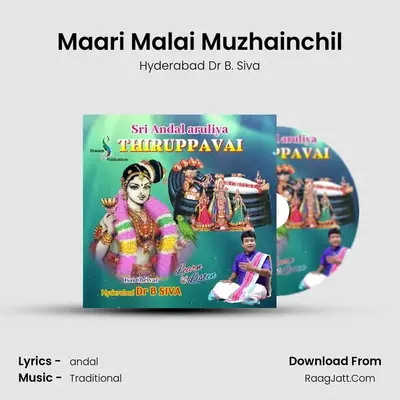 Maari Malai Muzhainchil MP3 Song by Hyderabad Dr B. Siva Cover